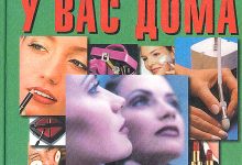 Photo of «Эффективные упражнения для коррекции фигуры»