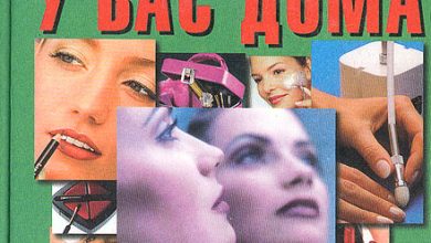 Photo of «Эффективные упражнения для коррекции фигуры»