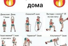 Photo of «Кардио без тренажеров: домашние варианты»