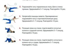 Photo of Топ-5 упражнений для спины