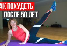 Photo of «Безопасные упражнения для начинающих»